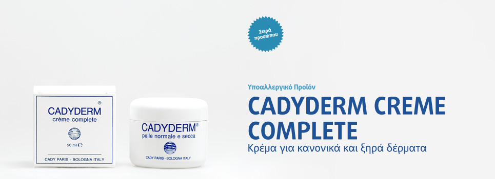 CADYDERM CREME COMPLETE