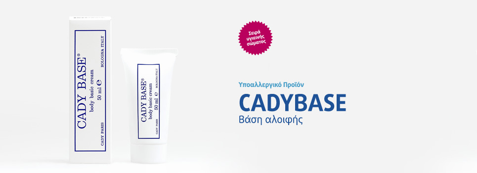 CADYBASE