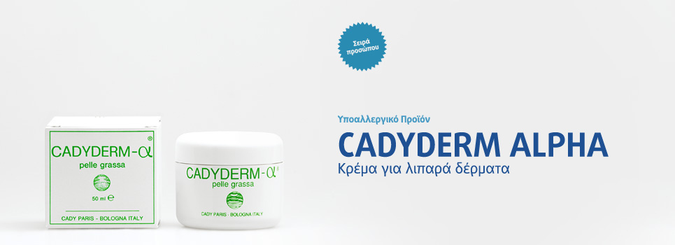 CADYDERM ALPHA