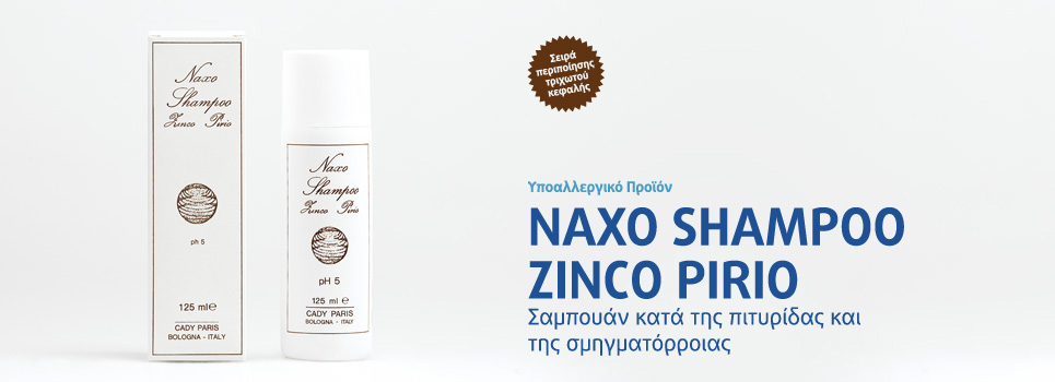 NAXO SHAMPOO ZINCO PIRIO